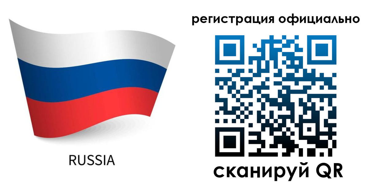 прописка в квартире в Нерюнгри