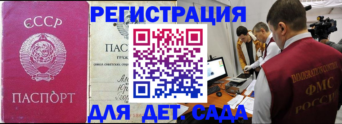 временная регистрация госуслуги в Нерюнгри